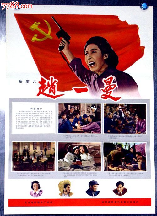 办理佛莫瑞州立大学学历认证