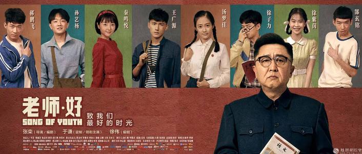 布列塔尼-卢瓦尔大学硕士成绩单